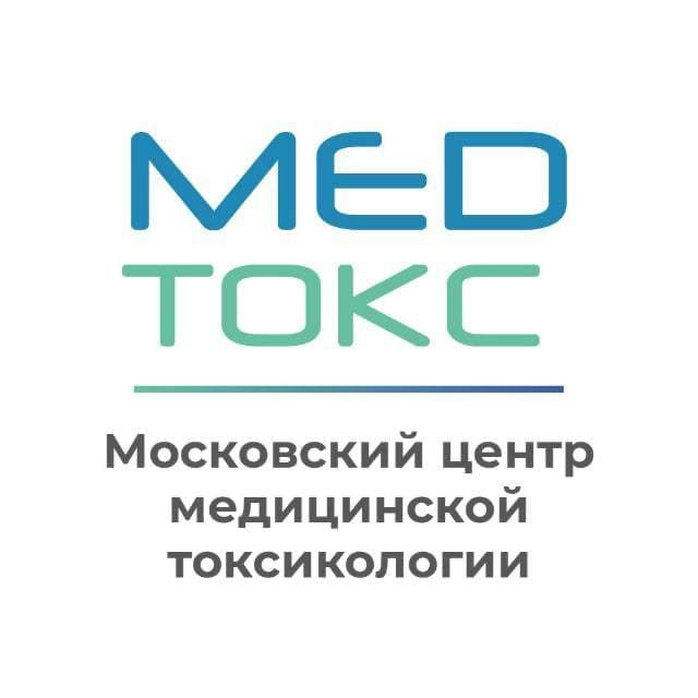 Мед-Токс