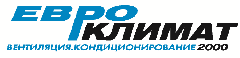 Евроклимат 2000