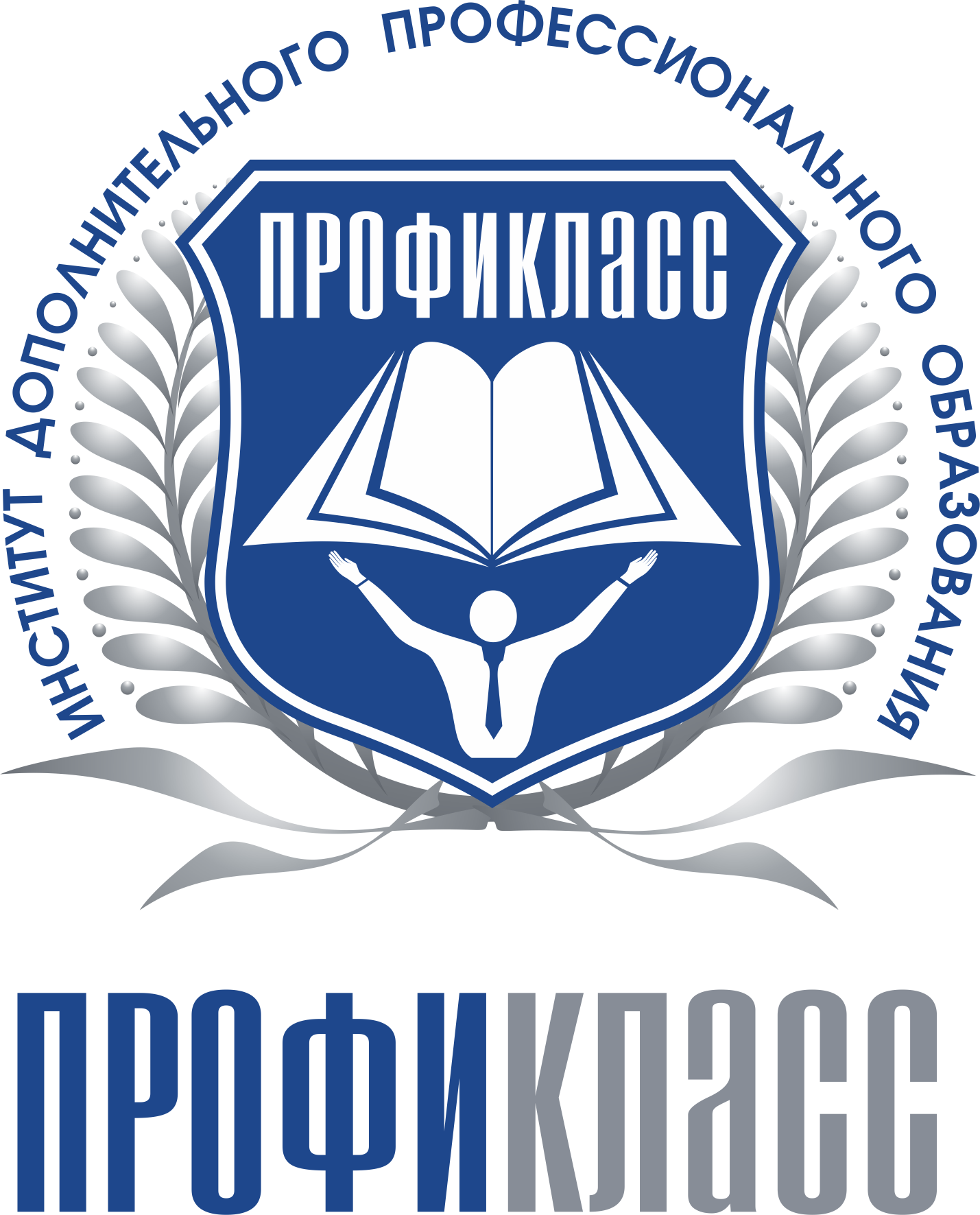ПрофиКласс