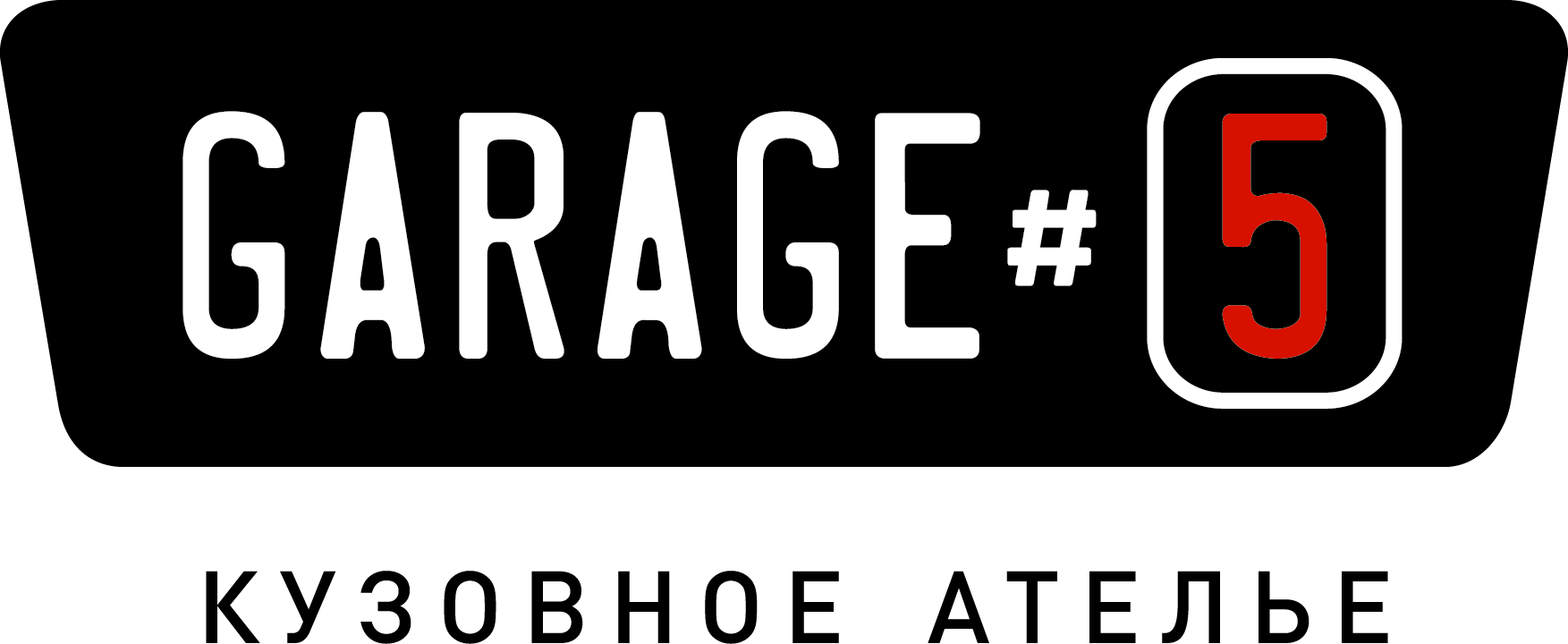Garage#5