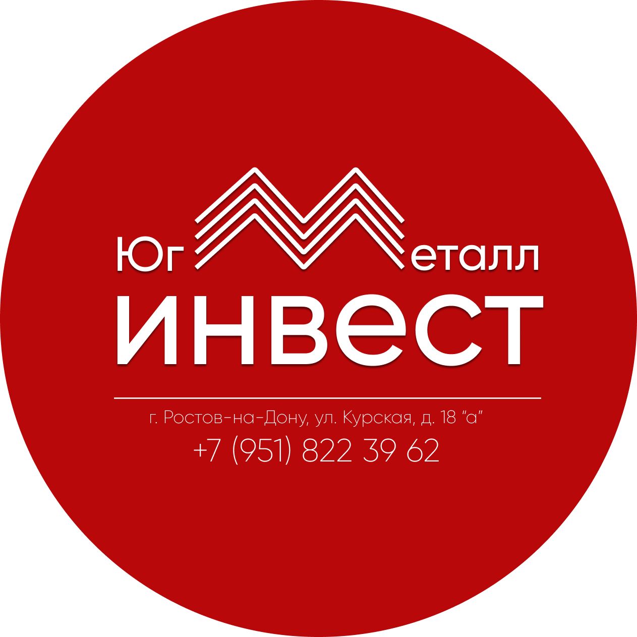 Югметаллинвест