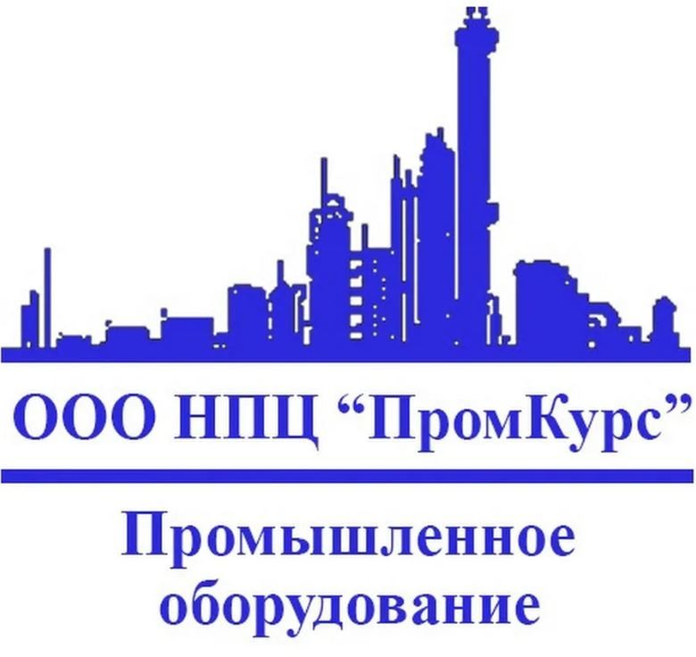 Научно-Производственный Центр Промкурс