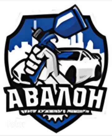 Авалон