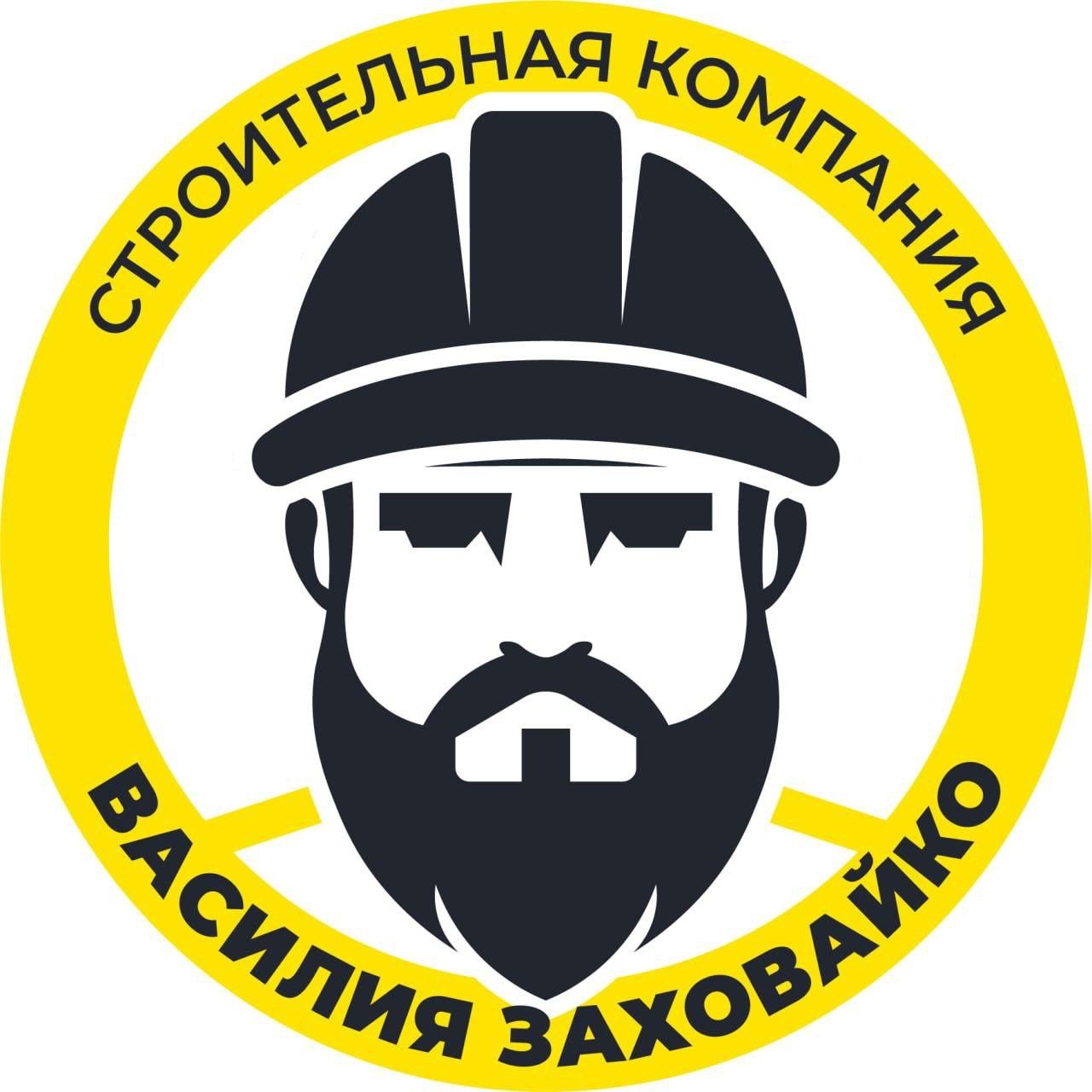 СКВЗ