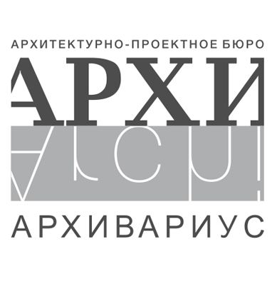 Архивариус