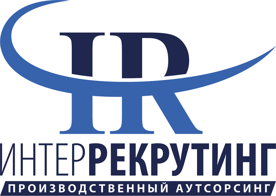 ИнтерРекрутинг