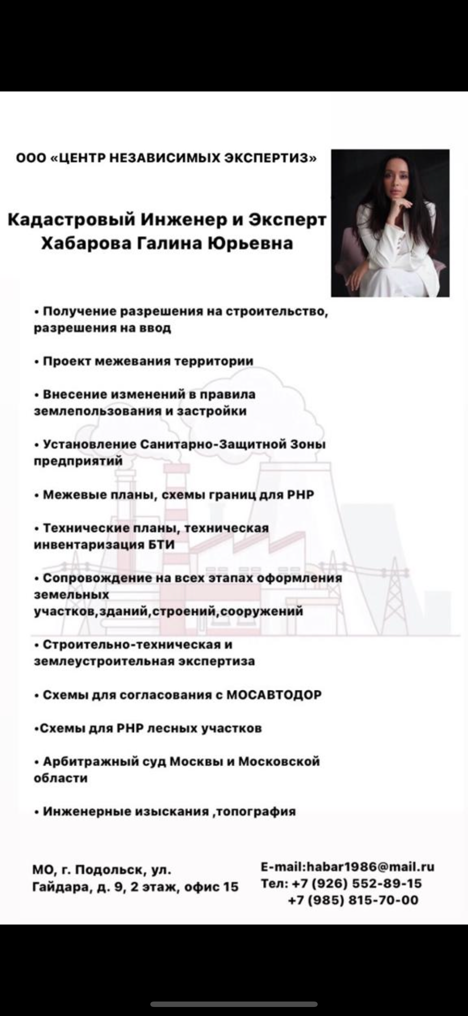 Центр Независимых Экспертиз