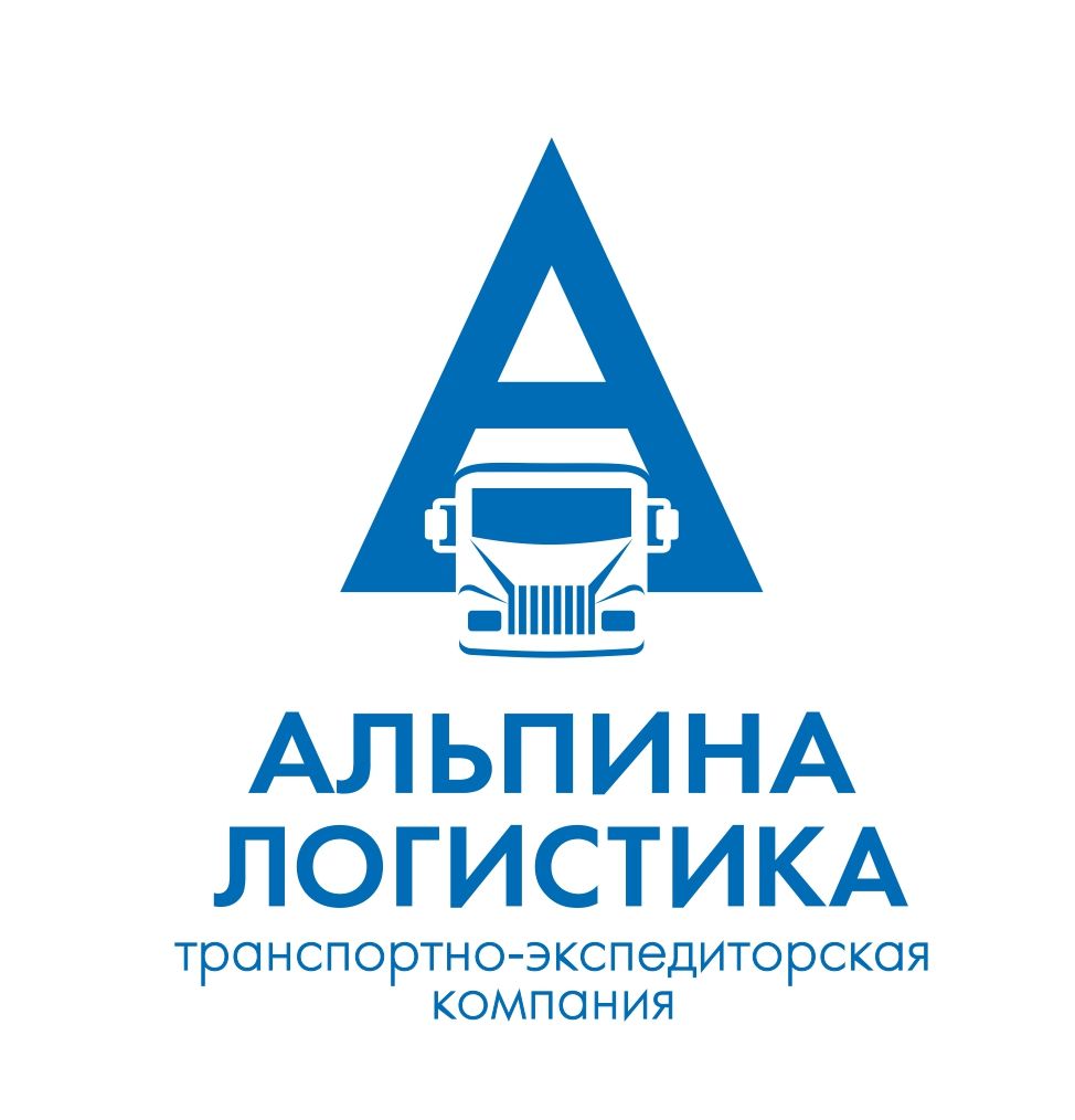 Альпина-Логистика