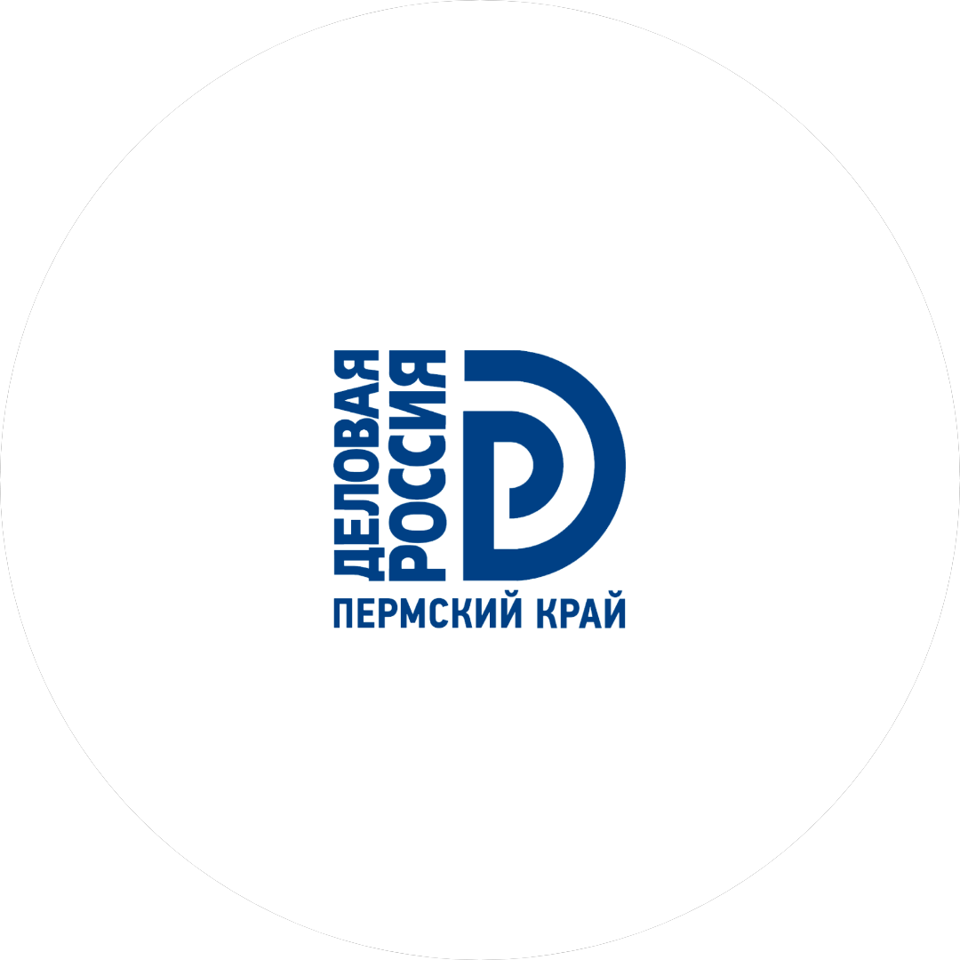 Пермское краевое региональное отделение Общероссийской общественной организации Деловая Россия