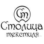Столица Текстиля
