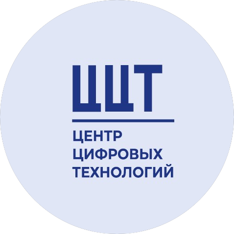 ГКУ Калининградской Области Центр Цифровых Технологий