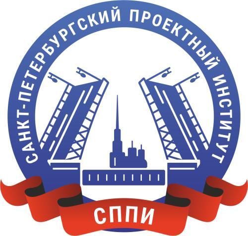 СППИ