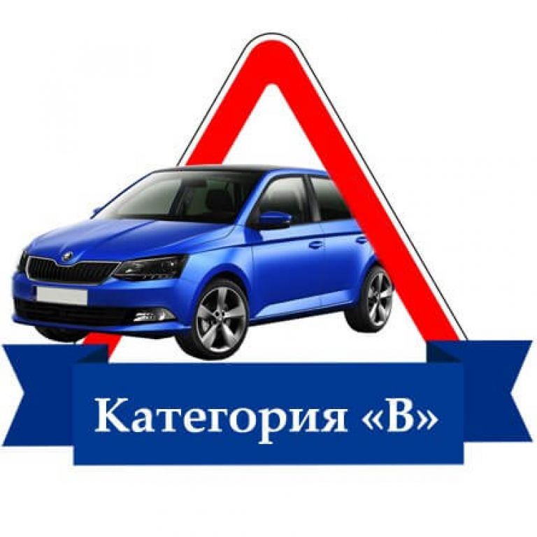 Автошкола Чайка