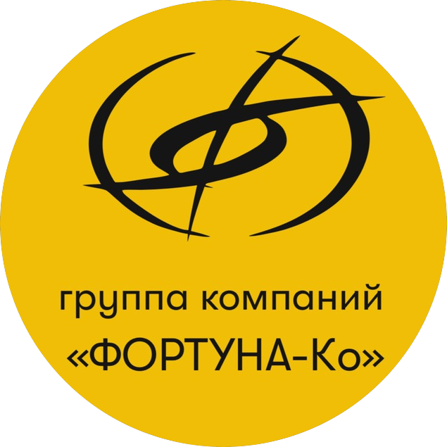 Фортуна-Ко