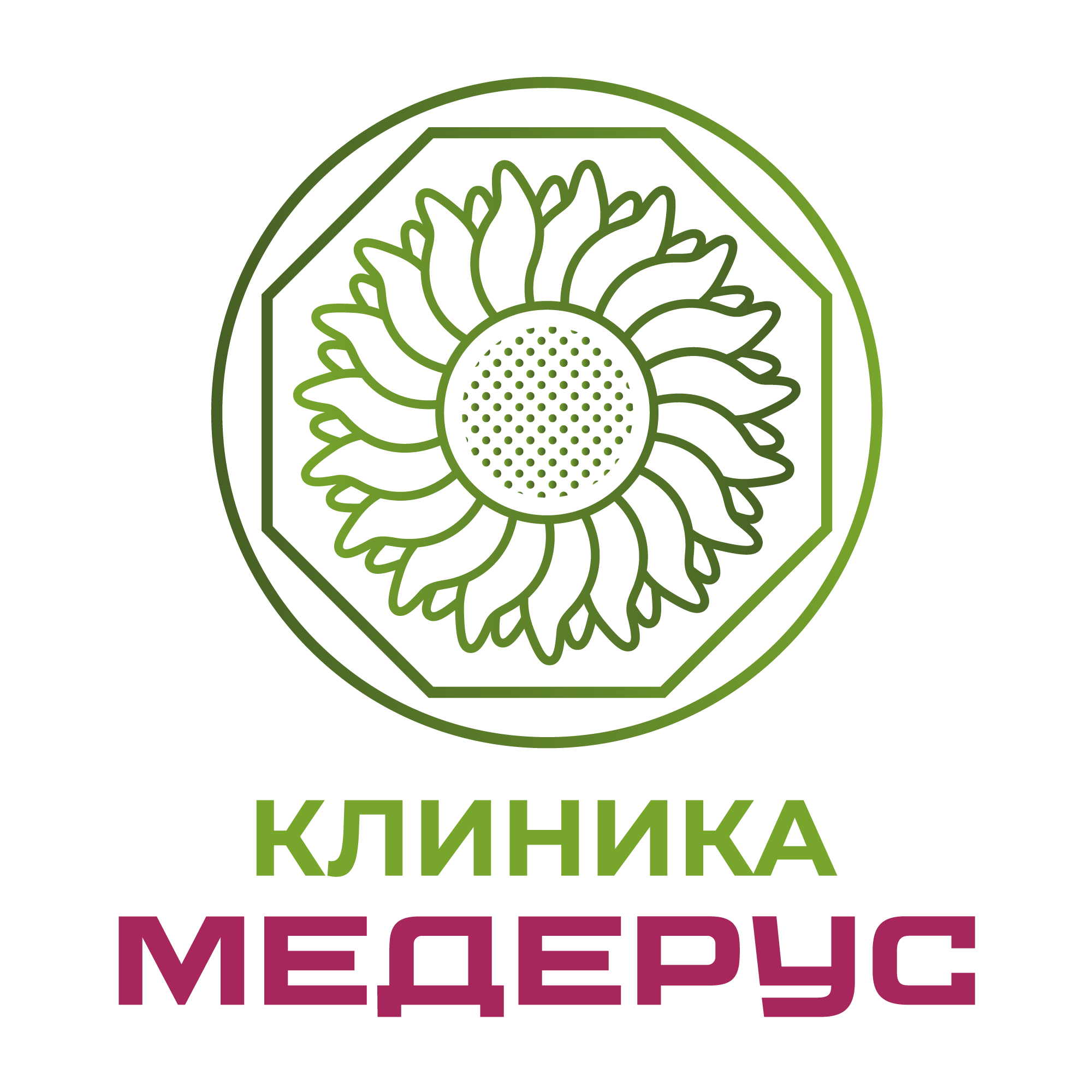Клиника Медерус