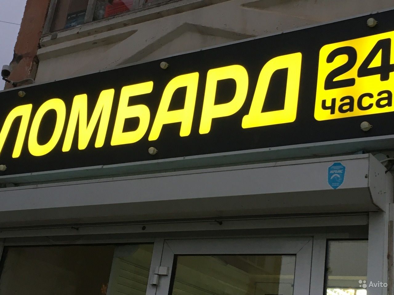 ЛОМБАРД 24