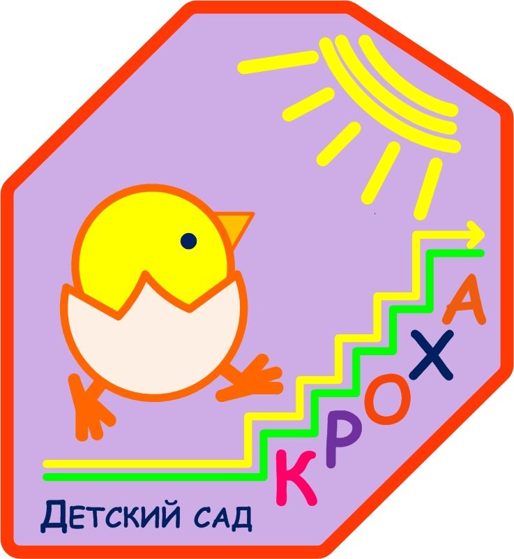 ДОАНО ДС Кроха