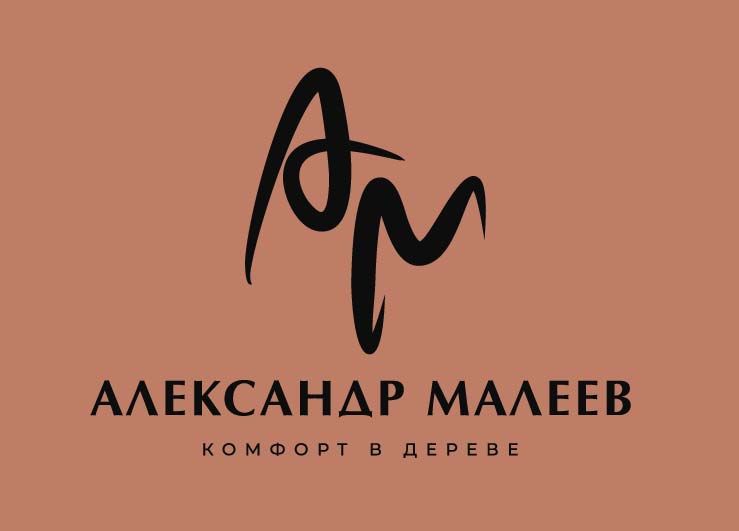 Комфорт в Дереве