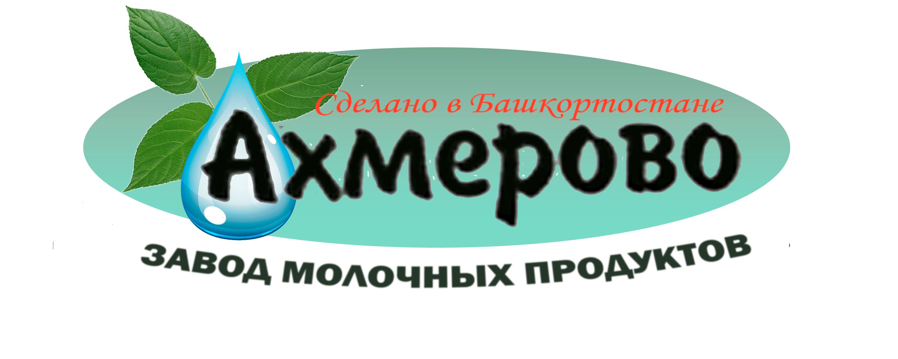 Октябрьское Молоко