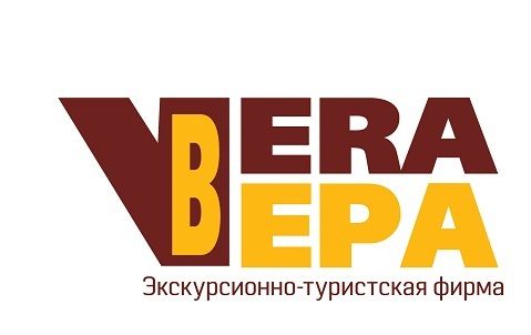 ВЕРА