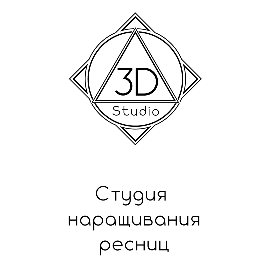 3D Studio