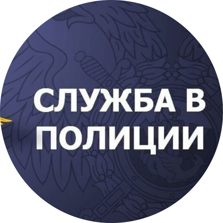 УМВД России по городу Пскову