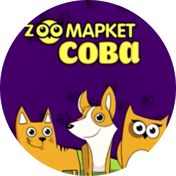 Зоомаркет Сова