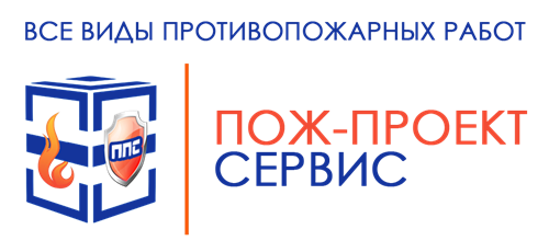 ППС