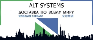 АЛЬТ
