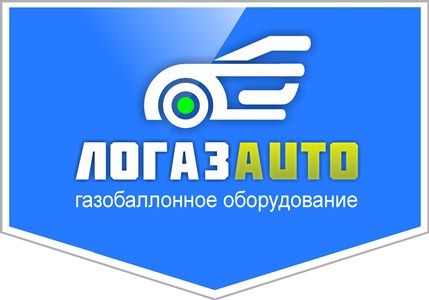 Логаз-Авто