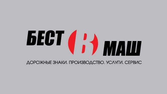 БестМаш