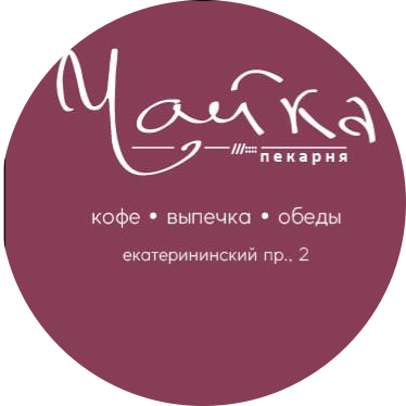 Пекарня Чайка