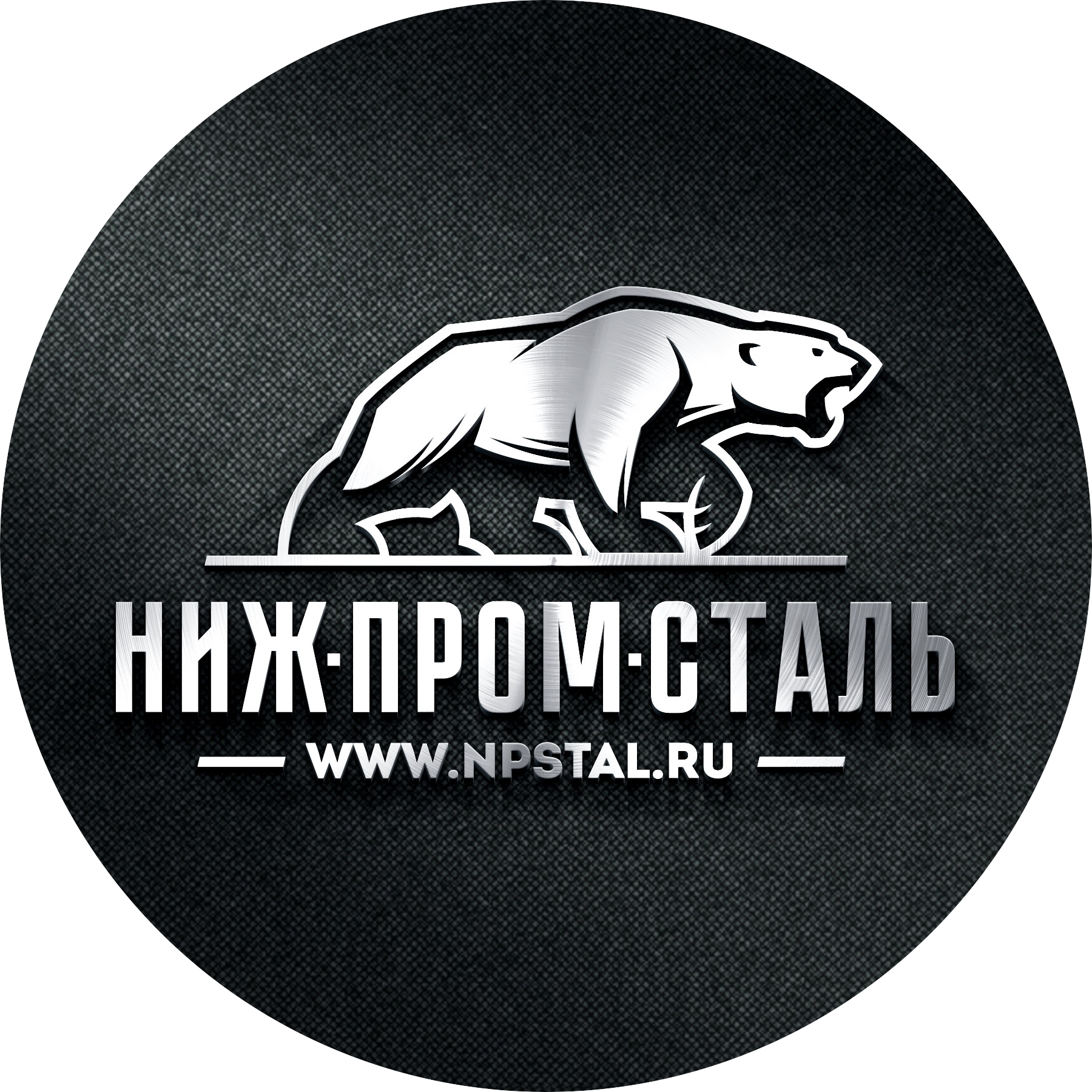 НижПромСталь