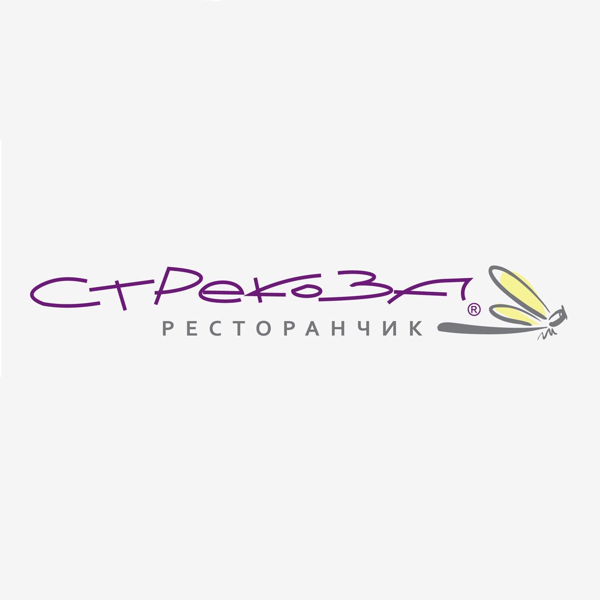 Ресторанчик Стрекоза
