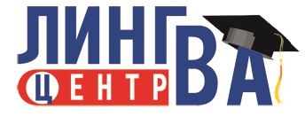 ЧОУ ДО ЛИНГВА-ЦЕНТР