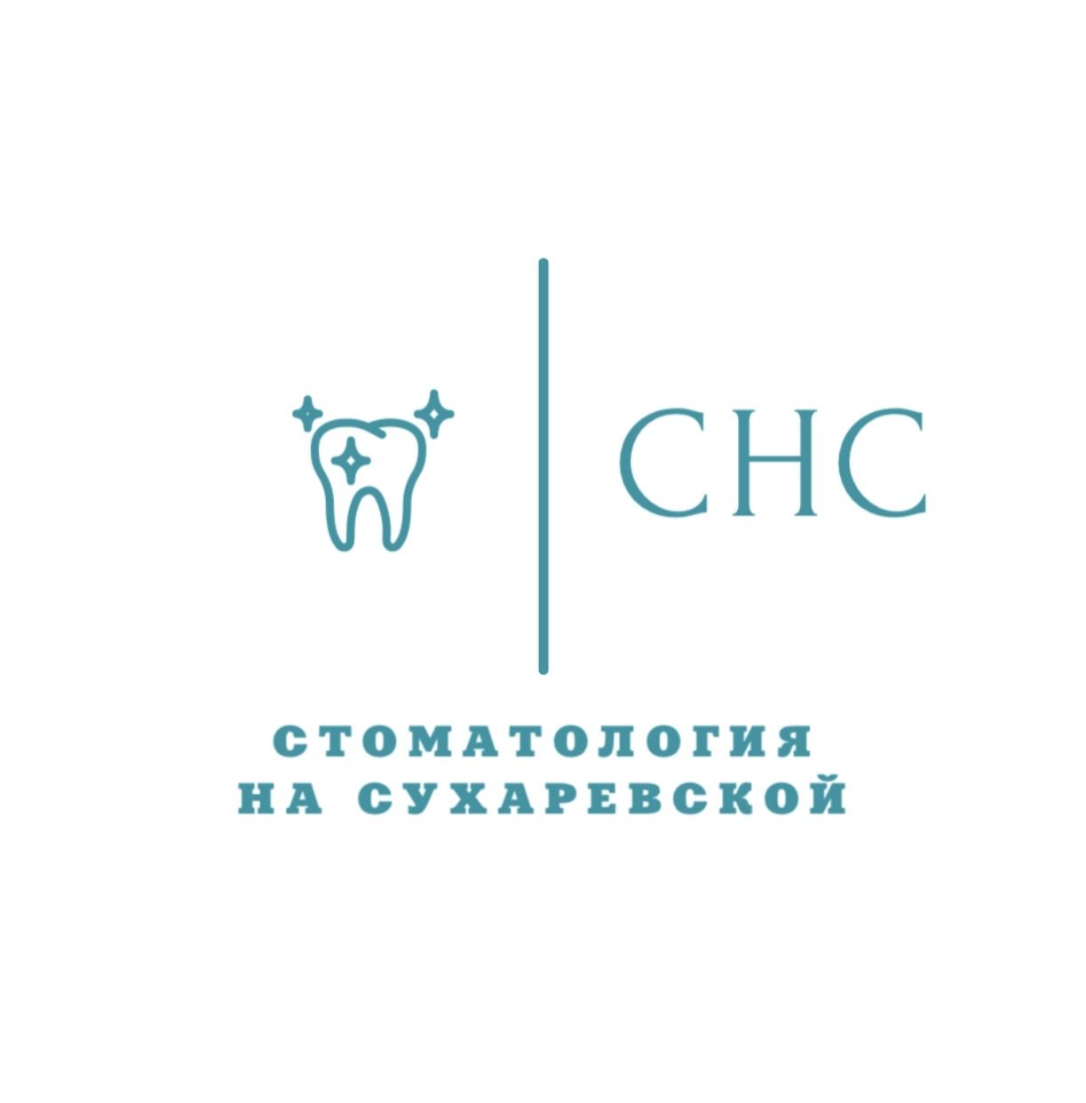 Стоматология на Сухаревской