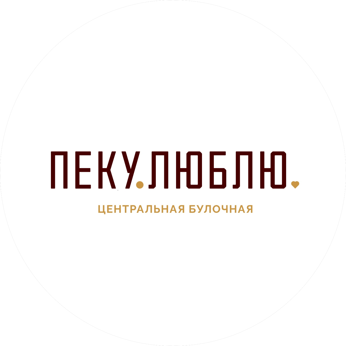 Люблю Хлеб