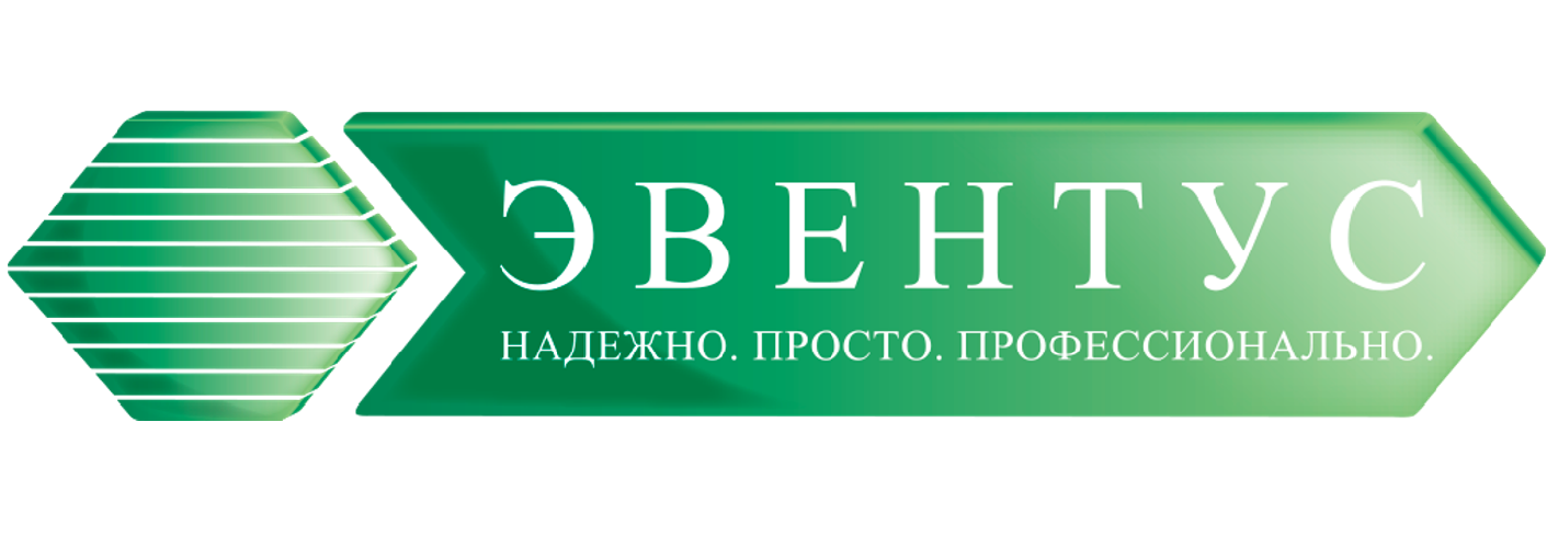 Эвентус