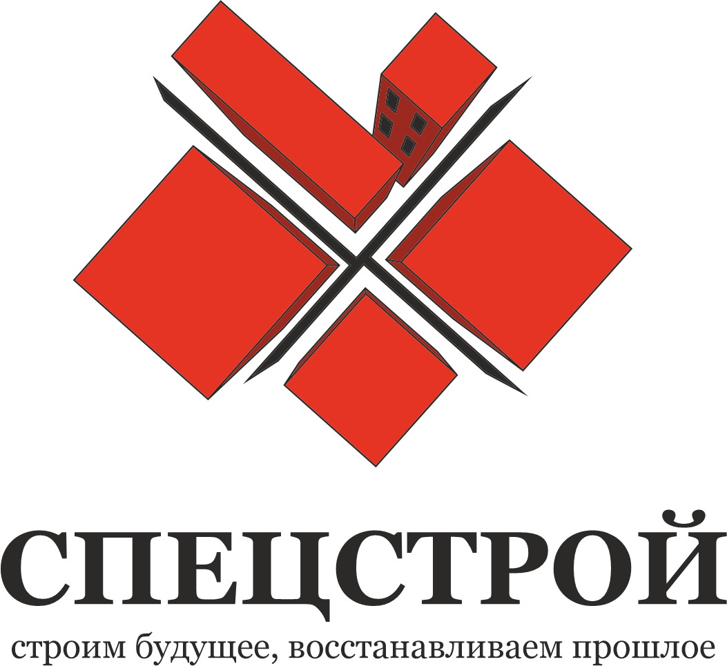 Спецстрой