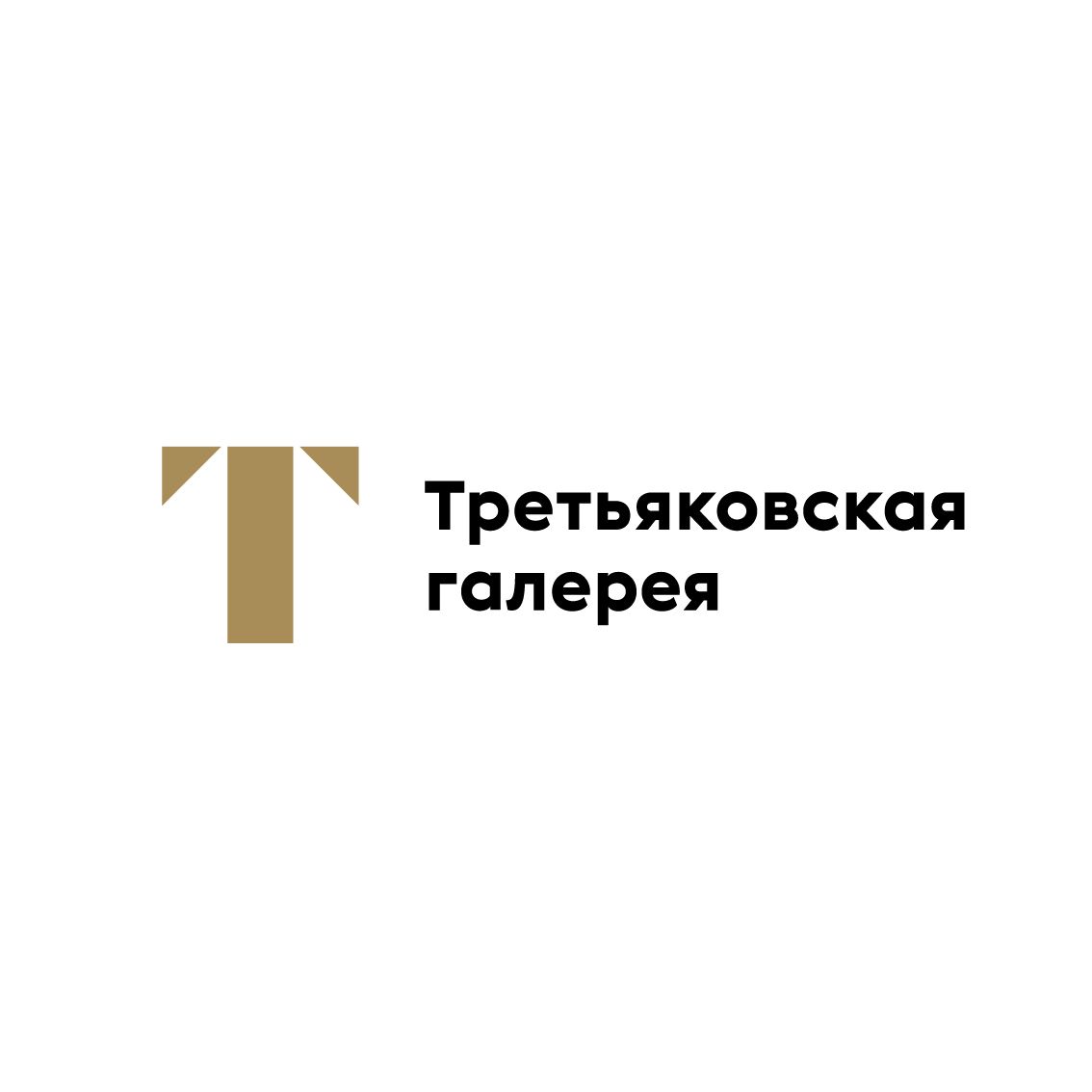Филиал ФГБУК Всероссийское музейное объединение Государственная Третьяковская галерея в г. Калининград