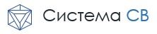 Система Св