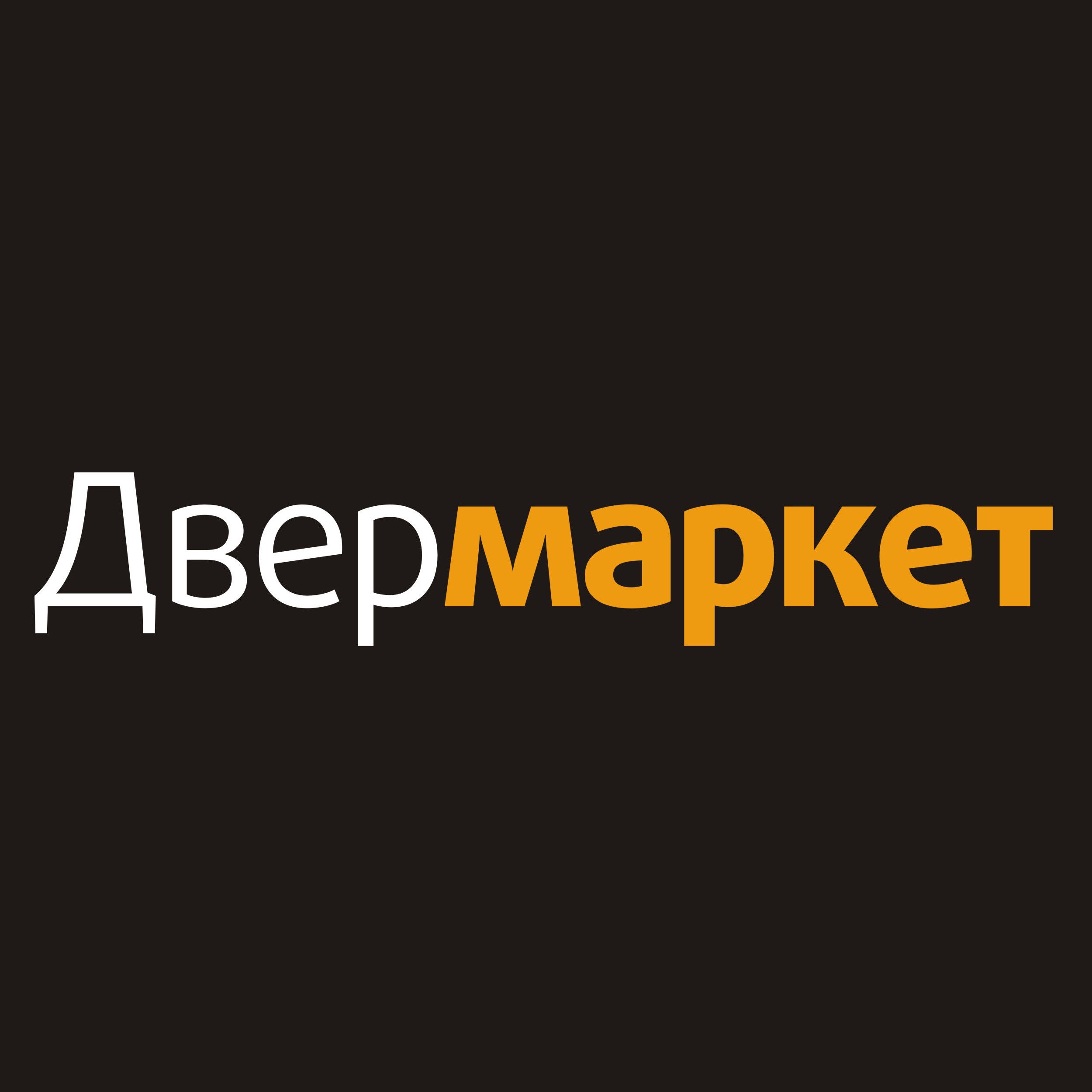 Двермаркет