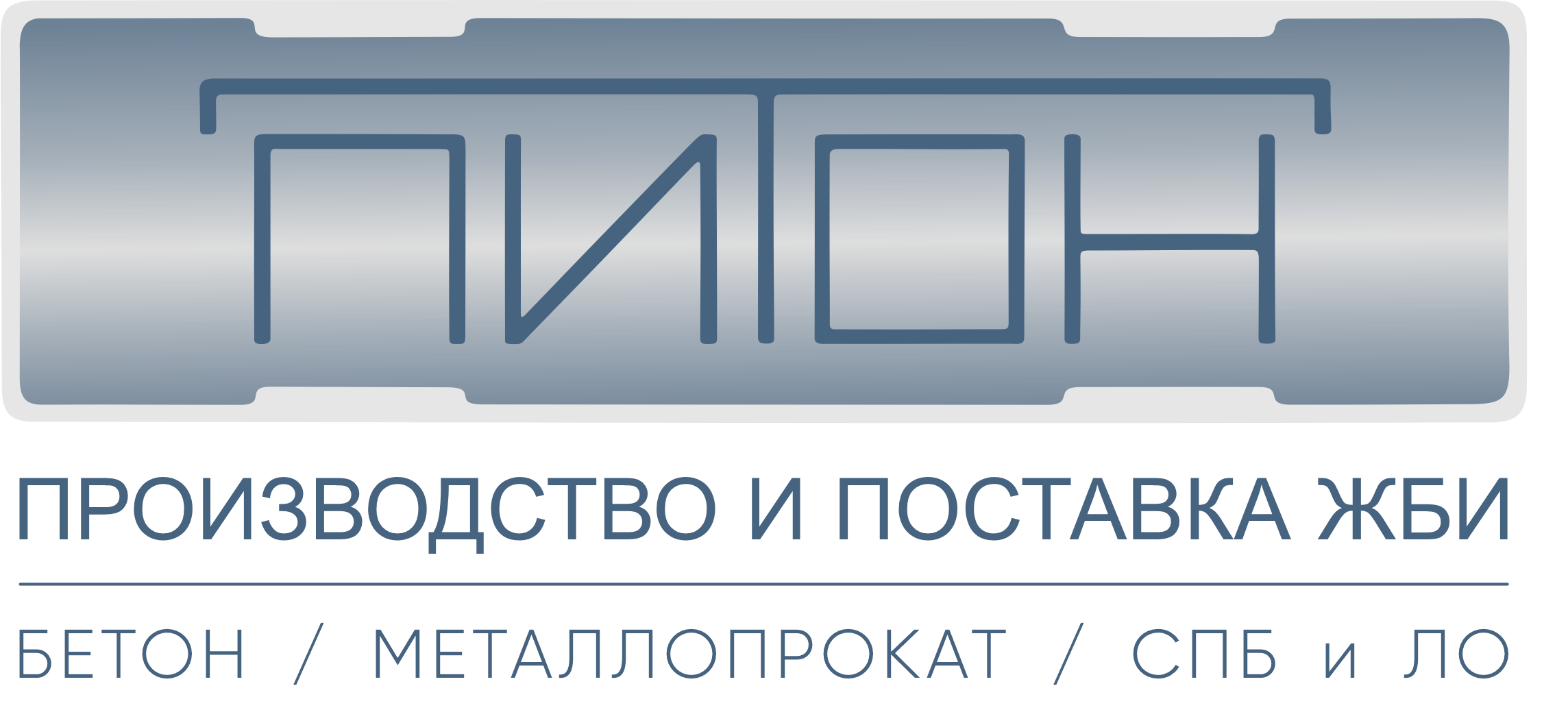 НПО ПИТОН