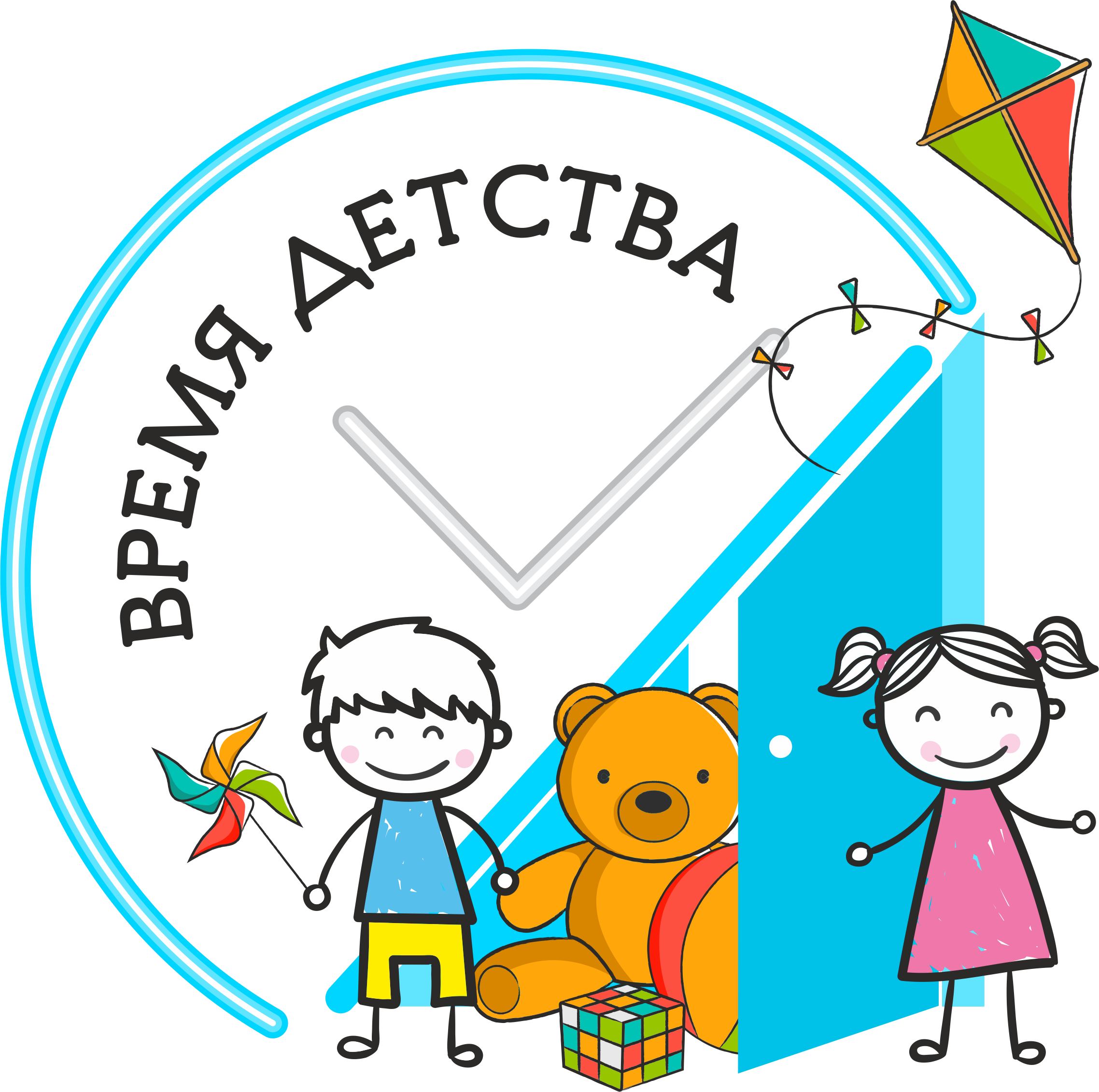 Благотворительный фонд Время детства