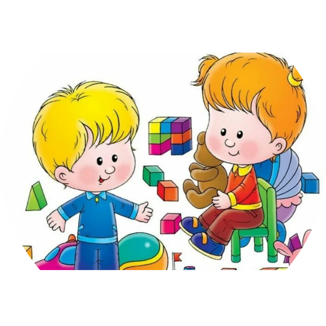 Академия Детства