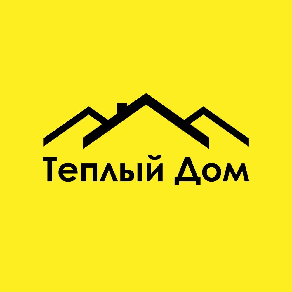 Строительная компания ТЁПЛЫЙ ДОМ