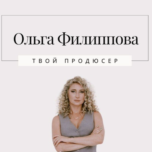 Онлайн-проект "Твой продюсер "