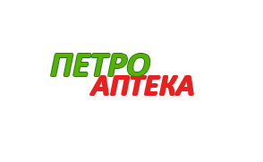 ПЕТРОАПТЕКА