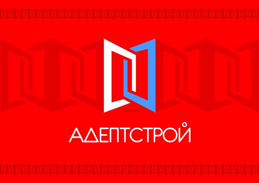 Адепт-Строй