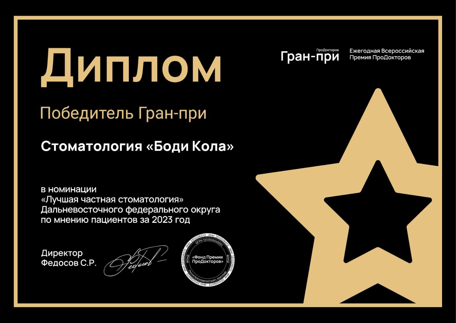 Настроение